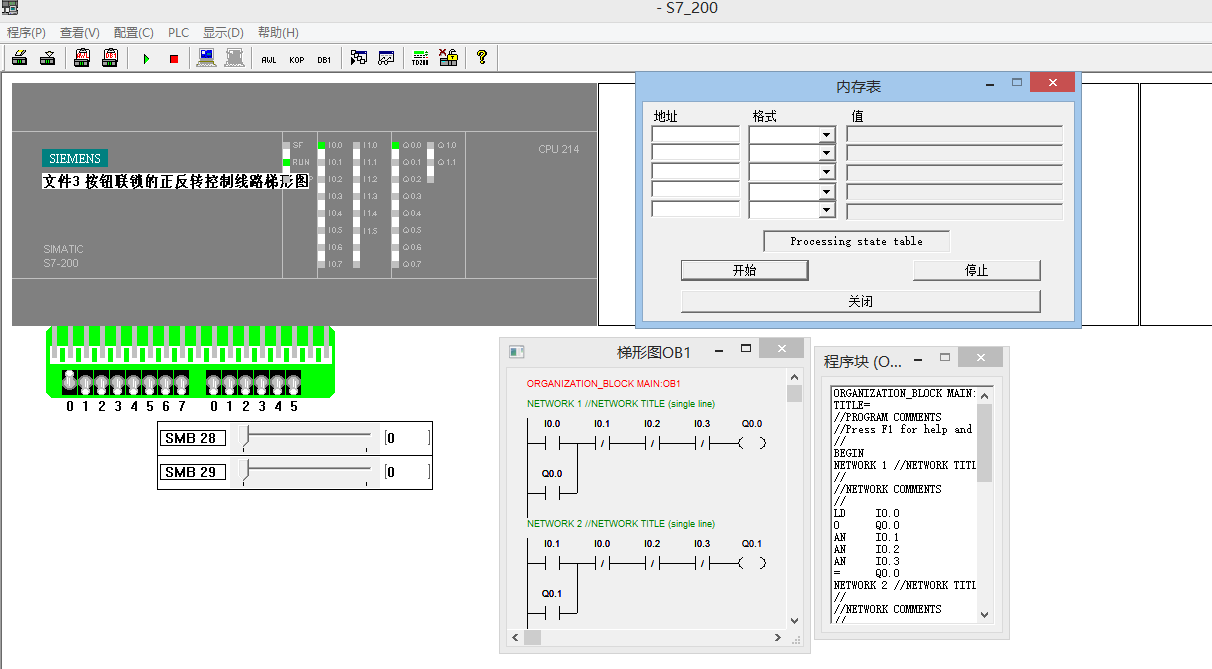 Q050-三相异步电动机的正反转及顺序控制电路的设计【西门子PLC编程及仿真】
